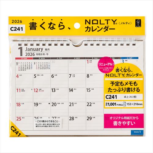 NOLTY(ノルティ) カレンダー卓上 A5(横) 2026年1月始まりカレンダー