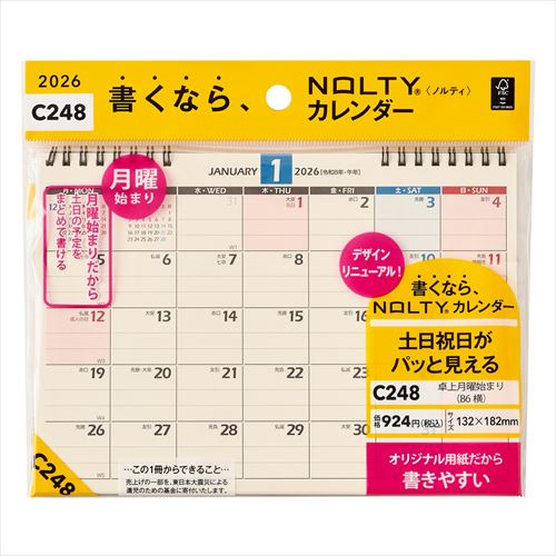 NOLTY(ノルティ) カレンダー卓上月曜始まり B6(横) 2026年1月始まりカレンダー