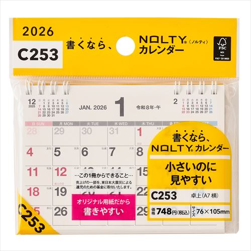 NOLTY(ノルティ) カレンダー卓上 A7(横) 2026年1月始まりカレンダー