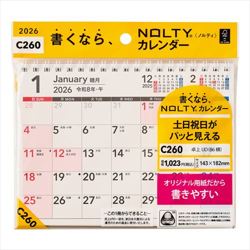 NOLTY(ノルティ) カレンダー卓上UD B6(横) 2026年1月始まりカレンダー