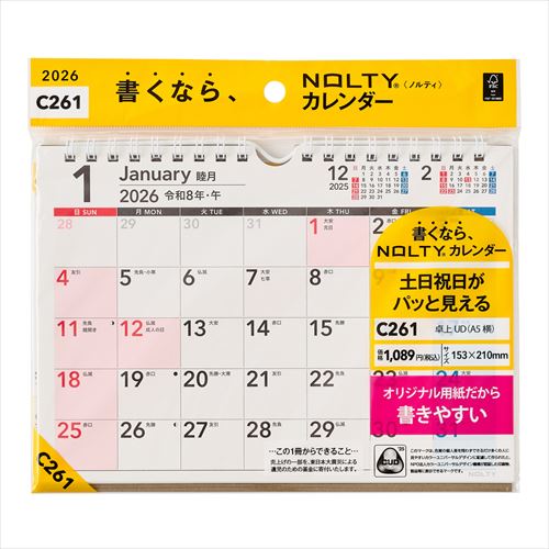 NOLTY(ノルティ) カレンダー卓上UD A5(横) 2026年1月始まりカレンダー