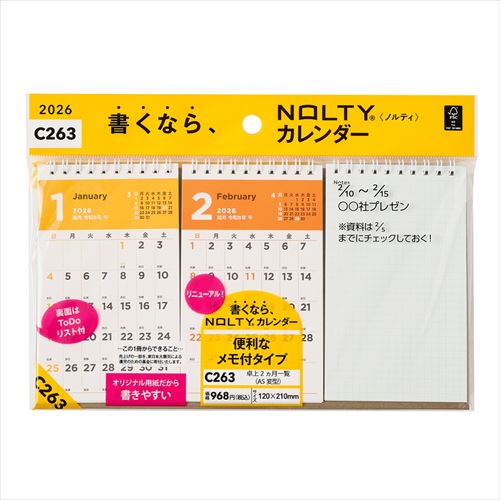 NOLTY(ノルティ) カレンダー卓上2ヵ月一覧 A5(変型) 2026年1月始まりカレンダー