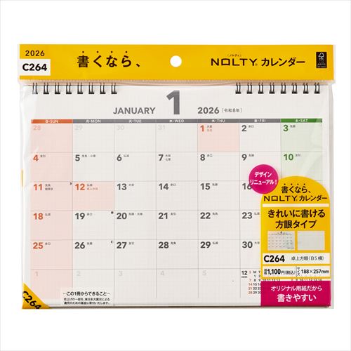 NOLTY(ノルティ) カレンダー卓上方眼 B5(横) 2026年1月始まりカレンダー