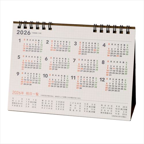 NOLTY(ノルティ) カレンダー卓上方眼 B6(横) 2026年1月始まりカレンダー