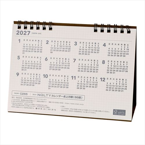 NOLTY(ノルティ) カレンダー卓上方眼 B6(横) 2026年1月始まりカレンダー