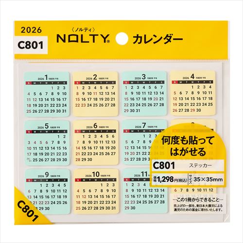 NOLTY(ノルティ) カレンダーステッカー ステッカータイプ 卓上 2026年1月始まりカレンダー