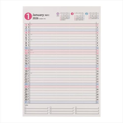 PAGEM by NOLTY(ペイジェム バイノルティ) ペイジェムファミリーカレンダー A4(縦) 壁掛け 2026年1月始まりカレンダー