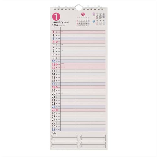 PAGEM by NOLTY(ペイジェム バイノルティ) ペイジェムファミリーカレンダー B4(変型) 壁掛け 2026年1月始まりカレンダー