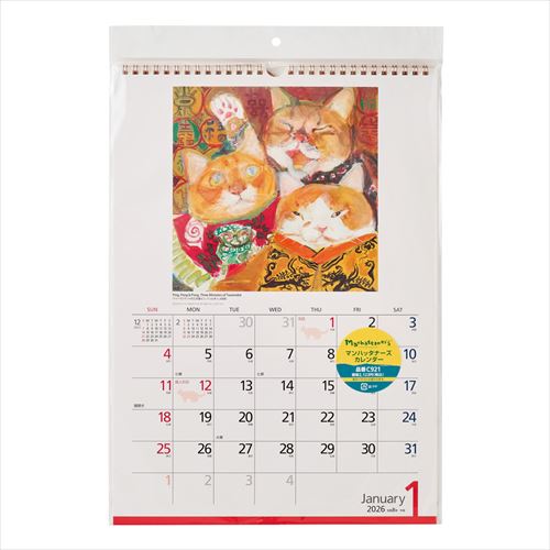 NOLTY(ノルティ) マンハッタナーズカレンダー A3(縦) 壁掛け 2026年1月始まりカレンダー