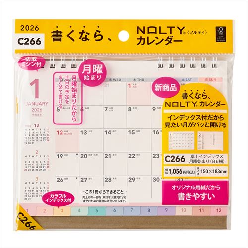 NOLTY(ノルティ) カレンダー卓上インデックス月曜始まり B6(横) 2026年1月始まりカレンダー