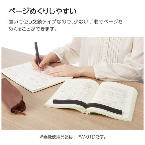 本に寄り添う文鎮・グレー 文鎮 約195g グレー