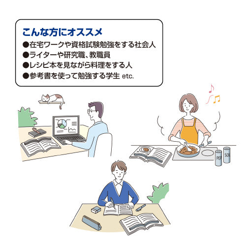 本に寄り添う文鎮(真鍮製) 210g