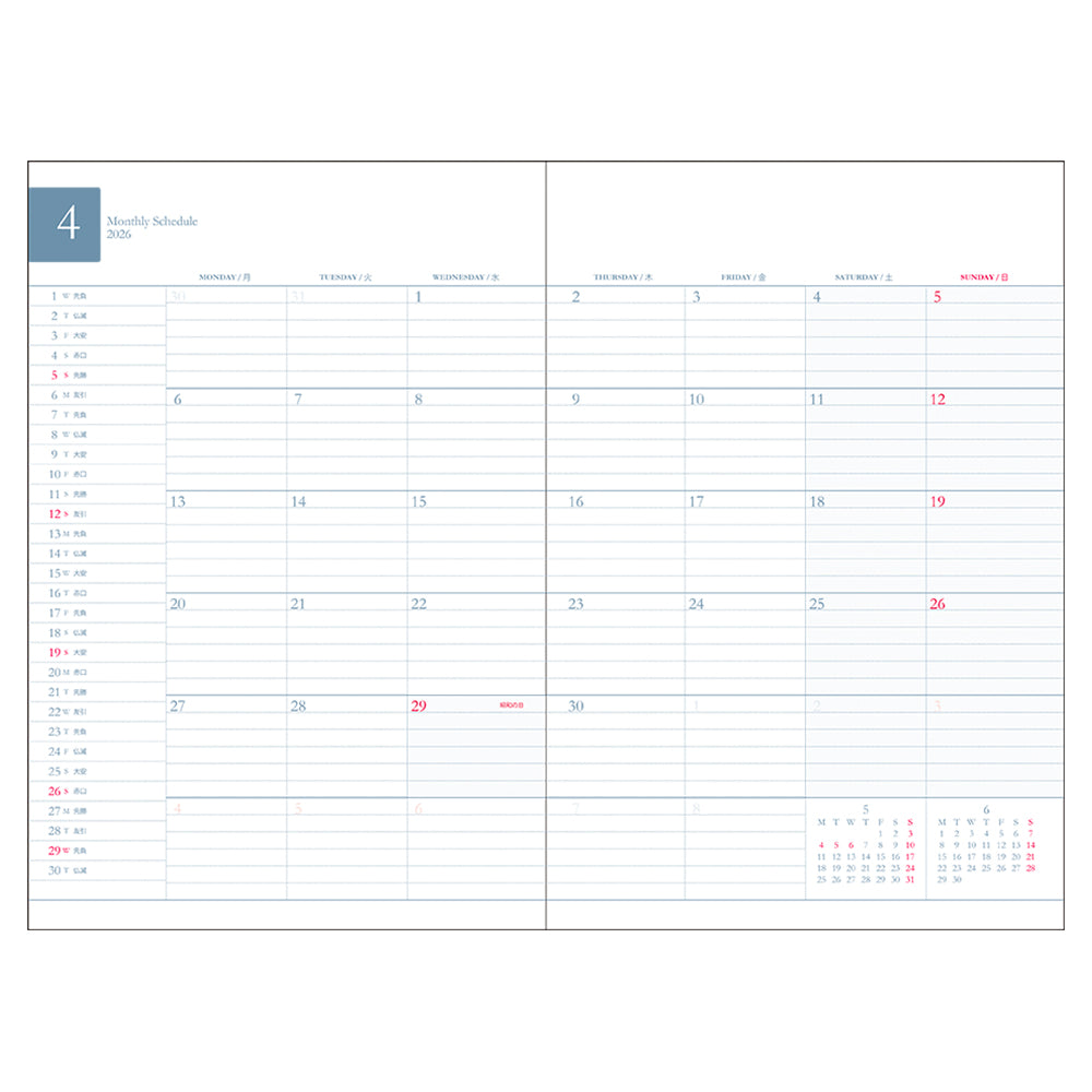 アポイント 2026年版ダイアリー B5 1ヶ月チャート 64ページ ブラック