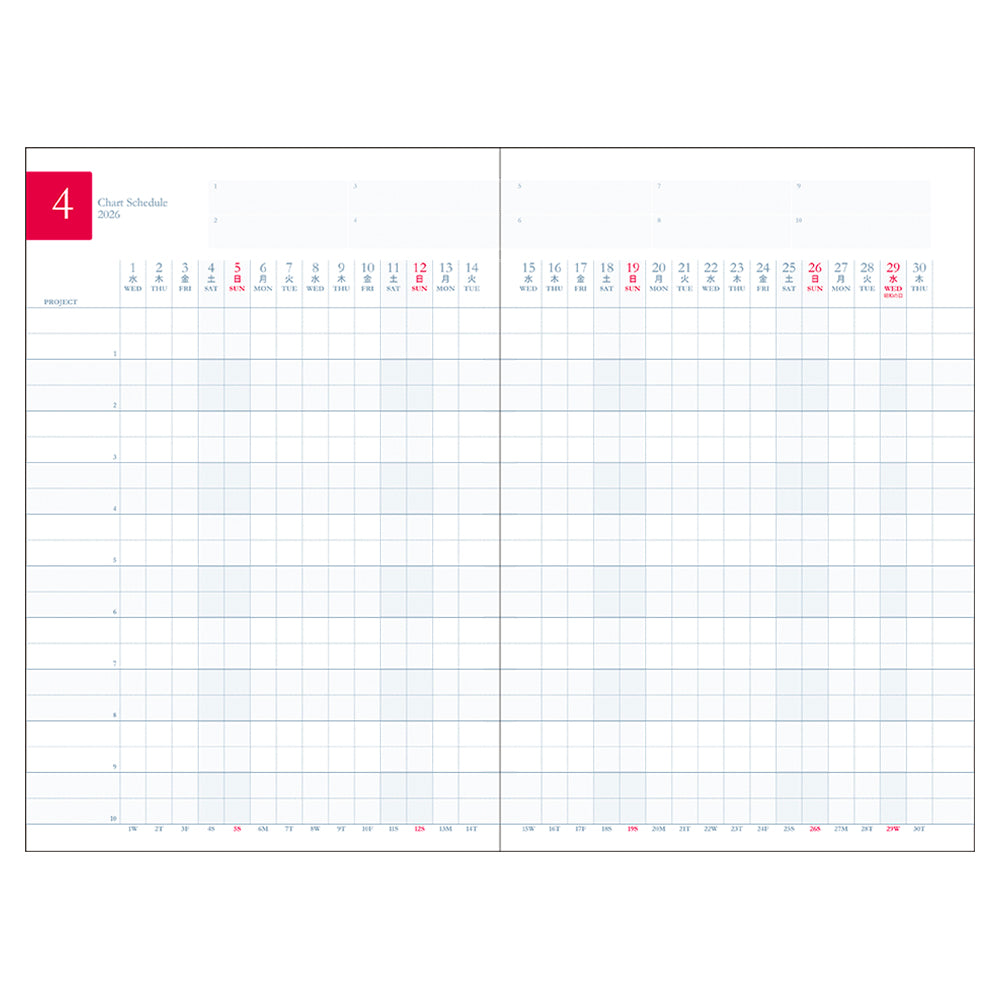 アポイント 2026年版ダイアリー B5 1ヶ月チャート 64ページ ブラック