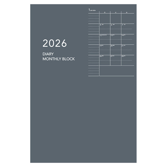 アポイント ノートタイプ 2026年版ダイアリー A6 1ヶ月ブロック 48ページ グレー