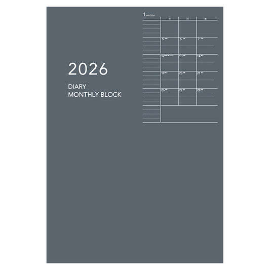 アポイント ノートタイプ 2026年版ダイアリー B6 1ヶ月ブロック 48ページ グレー