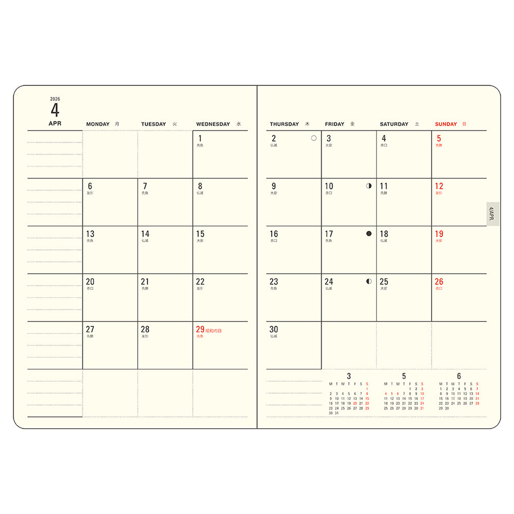 ハンディピック MILL Monthly FLEURS 2026年版ダイアリー A6 1ヶ月ブロック 48ページ グレー