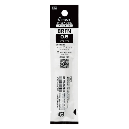 BRFN30 油性ボールペン替芯 0.5mm ブラック・アクロインキ
