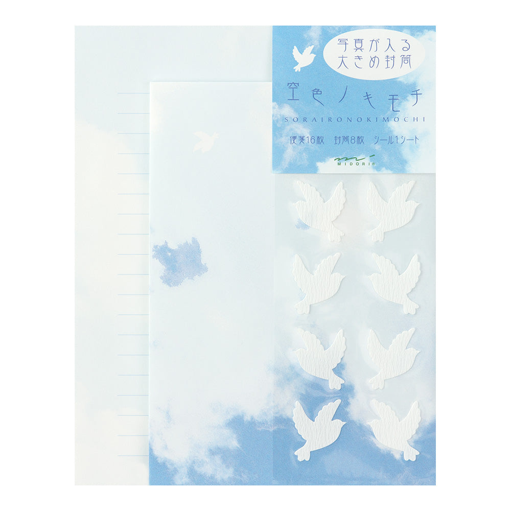 ミドリ レターセット099 空色ノキモチ