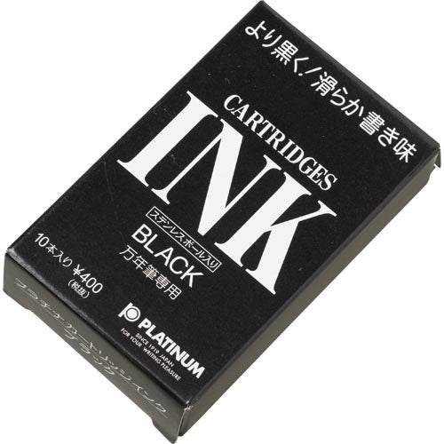 プラチナ 水性染料インク カートリッジインク 1.2ml×10本 ブラック