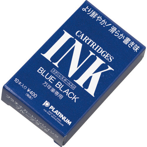 プラチナ 水性染料インク カートリッジインク 1.2ml×10本 ブルーブラック