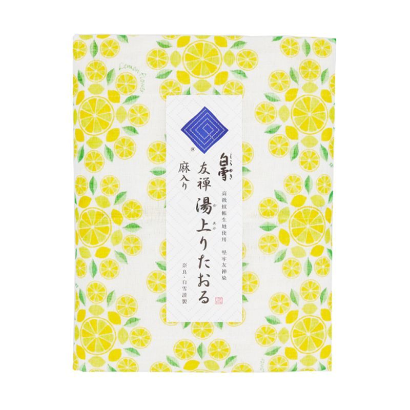 友禅湯上りたおる バスタオル レモン