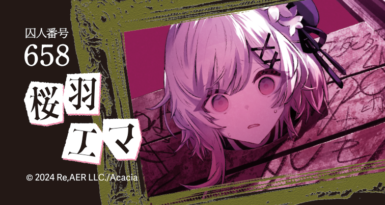 アクリルバッジ/エマの処刑シーン(ギロチン)/魔法少女ノ魔女裁判