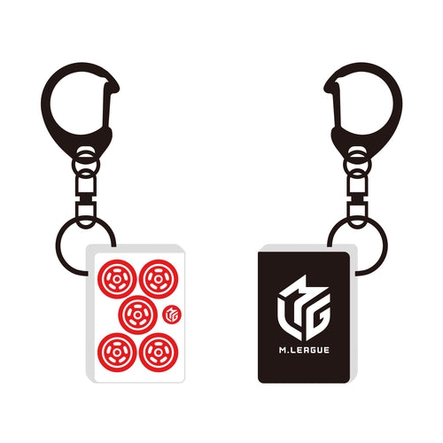 麻雀牌キーホルダー Mリーグ 【赤牌】五筒