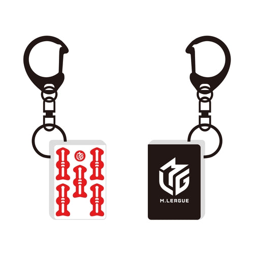 麻雀牌キーホルダー Mリーグ 【赤牌】五索