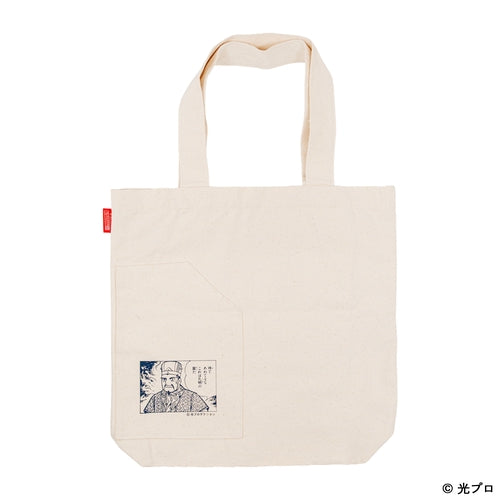 横山光輝 三国志 トートバッグ 「死せる孔明、生ける仲達を走らす」