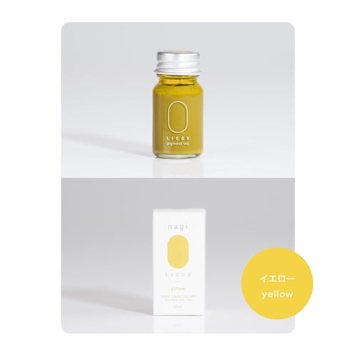 nagi nagi水性顔料万年筆インクYLW 万年筆インク 水性顔料 10ml イエロー