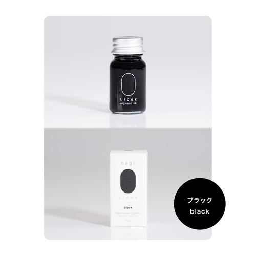 nagi nagi水性顔料万年筆インクBBK 万年筆インク 水性顔料 10ml ブラック