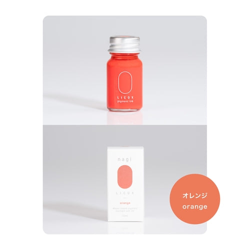 nagi nagi水性顔料万年筆インクORG 万年筆インク 水性顔料 10ml オレンジ