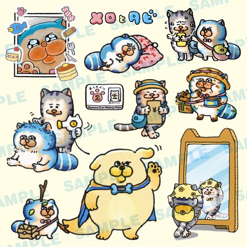 【初回限定シールＡ付】メロとタビ