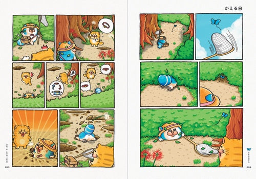 【初回限定シールＡ付】メロとタビ