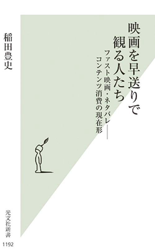 9784334046002.jpg__PID:e0ef312b-1baa-4977-b01f-ae87d1cbfc57