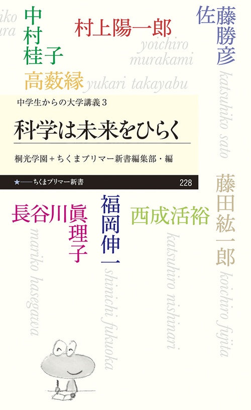 考える方法