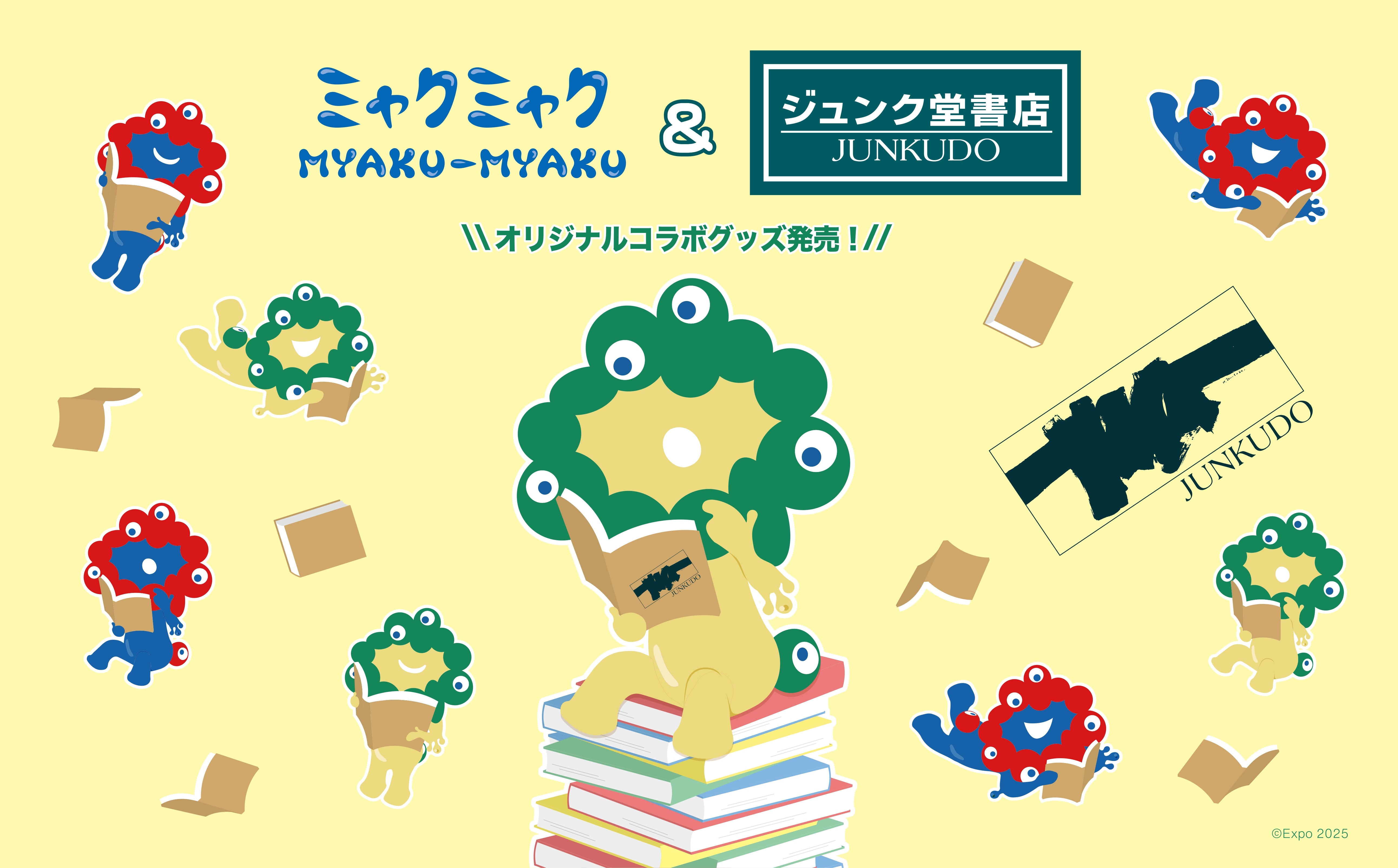 丸善ジュンク堂書店ネットストア | 書籍・漫画・写真集・文具の購入