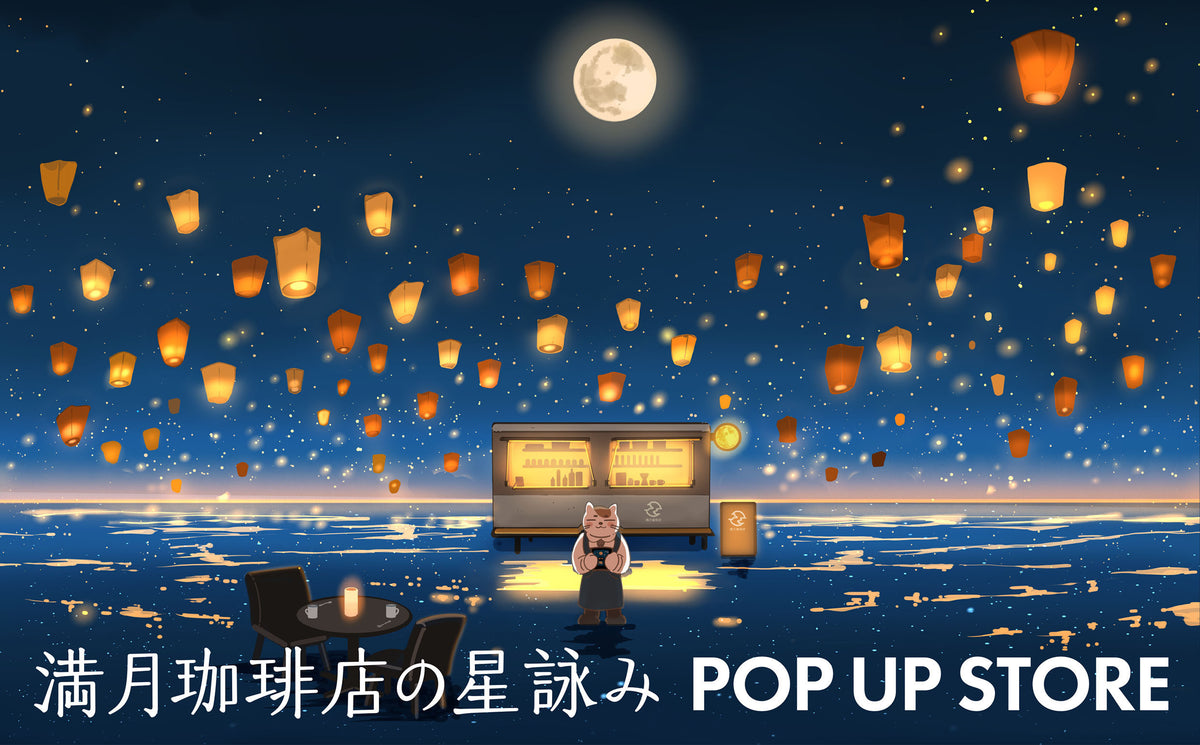 LP用_カンバン02.jpg__PID:8db15ed3-38fe-4c28-9723-09e84b75da53