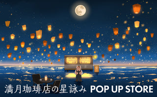 LP用_カンバン02.jpg__PID:8db15ed3-38fe-4c28-9723-09e84b75da53