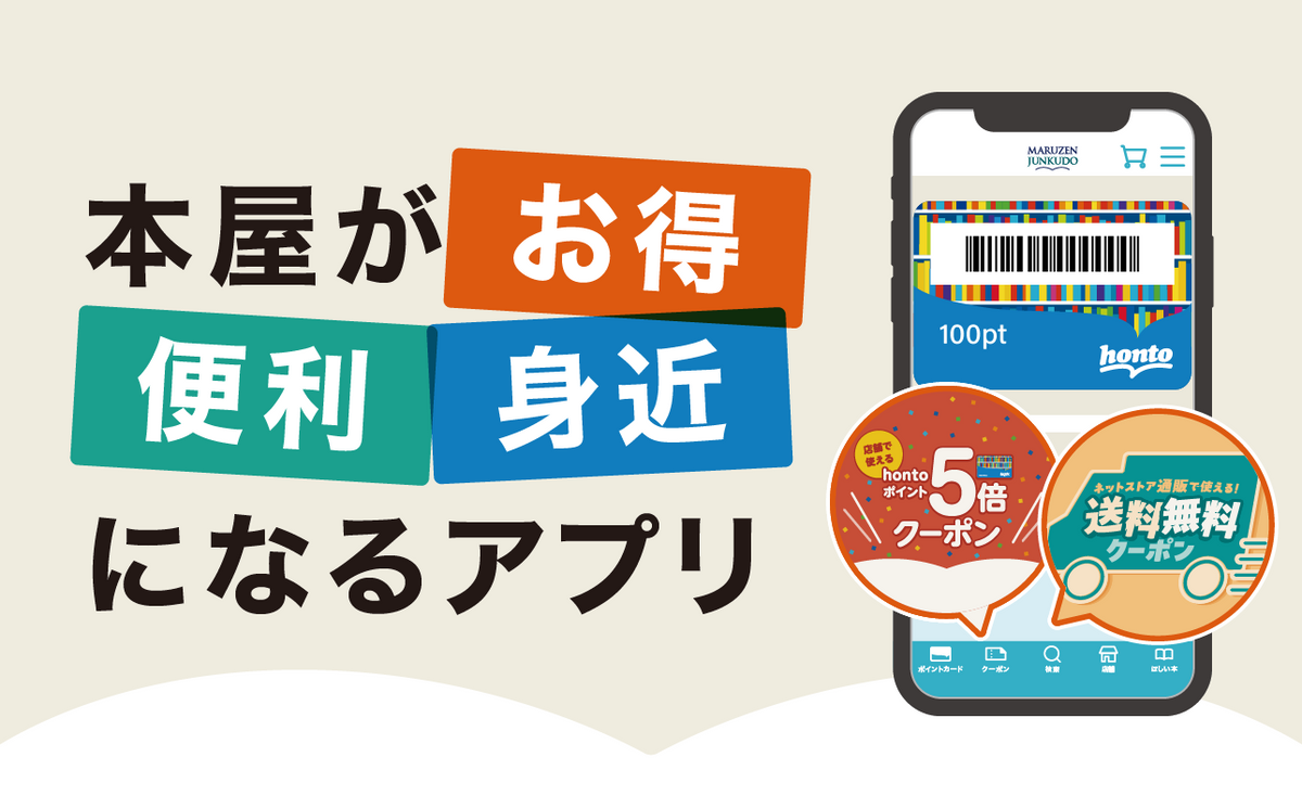app_bnr_02.png__PID:5cf247c0-4f29-4cbf-8aff-eb55f4301c4c