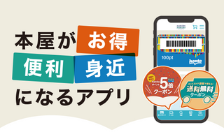 app_bnr_02.png__PID:5cf247c0-4f29-4cbf-8aff-eb55f4301c4c