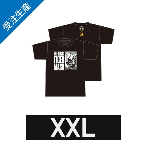 【完全受注生産】2025年9月末頃発送予定 初代タイガーマスク TシャツA 黒 XXLサイズ