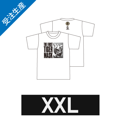 【完全受注生産】2025年9月末頃発送予定 初代タイガーマスク TシャツA 白 XXLサイズ