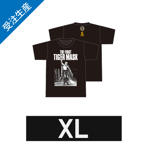 【完全受注生産】2025年9月末頃発送予定 初代タイガーマスク TシャツB 黒 XLサイズ