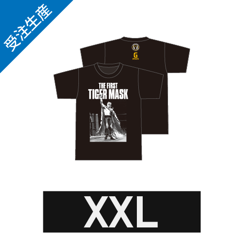 【完全受注生産】2025年9月末頃発送予定 初代タイガーマスク TシャツB 黒 XXLサイズ