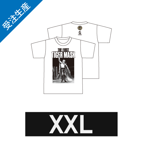 【完全受注生産】2025年9月末頃発送予定 初代タイガーマスク TシャツB 白 XXLサイズ