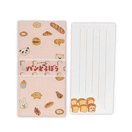 EHONS 一筆箋柴田ケイコ 「パンどろぼう」