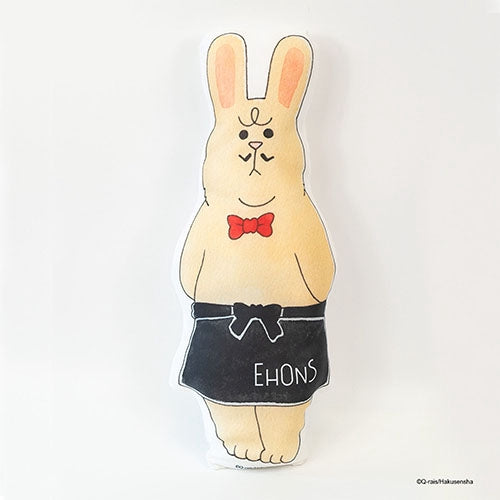 EHONS ダイカットクッション 「ドン・ウッサ」オリジナル