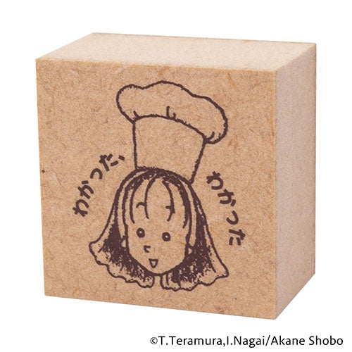 EHONS 木製スタンプ 寺村輝夫/永井郁子 「わかったさん」